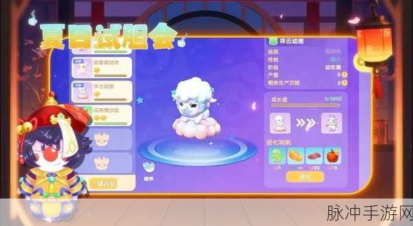摩尔庄园手游，羊毛收集大师养成记，技巧攻略全揭秘