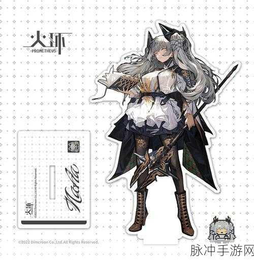 火环台服震撼登场，二次元史诗冒险新纪元