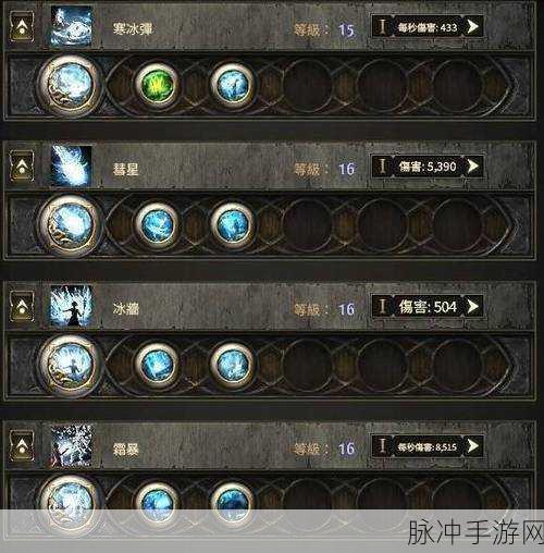 流放之路,解锁技能新篇章,奇幻世界任你游