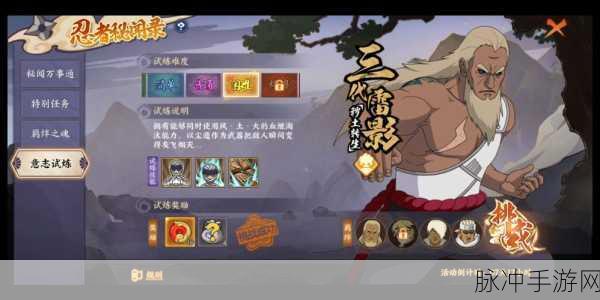 火影忍者OL鹰佐饰品选择与搭配深度解析