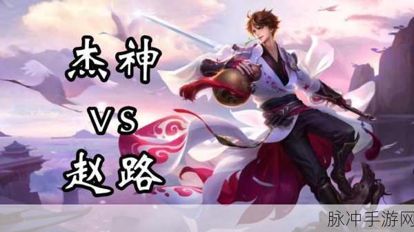 王者荣耀，李白实战艺术，仔仔解说揭秘顶尖操作秘籍