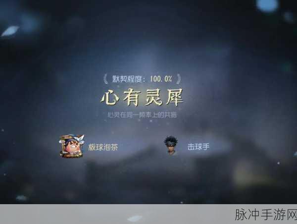 第五人格击球手高阶玩法全解析