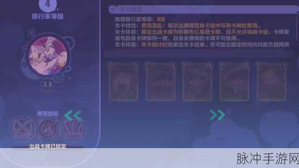崩坏3SP补给卡，解锁专属角色的神秘钥匙