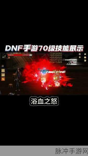 2025年DNF手游，自动修理功能对游戏体验的深度剖析