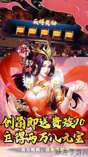 探寻三国策略新境界,侍魂安卓版等你来战!