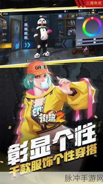 街篮2SG特训揭秘,技能进阶的热血征途
