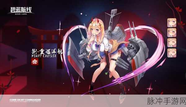 碧蓝航线第八集震撼上线，海战新篇章，燃情战火再掀狂澜
