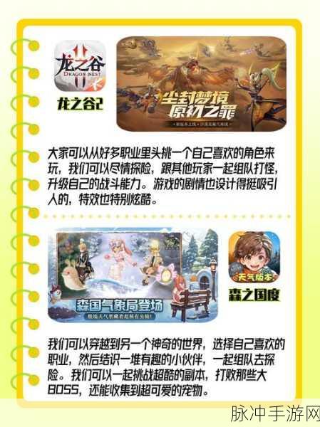 重力决斗，一场小清新的动作冒险之旅，等你来战！