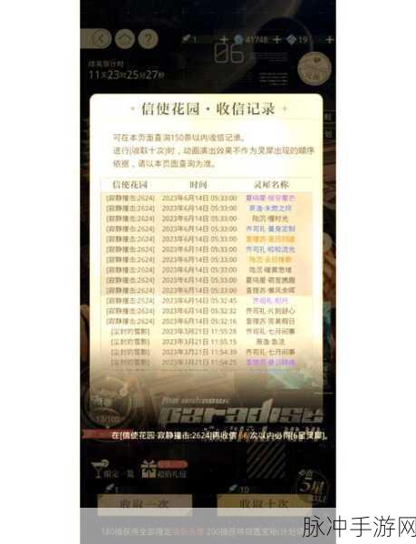 光与夜之恋抽卡总数查询全攻略