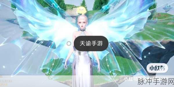 天谕手游噗噗树挑战全攻略,技巧心得大放送