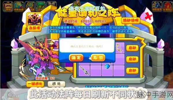 洛克王国，揭秘微光实验室魔法石的获取之道