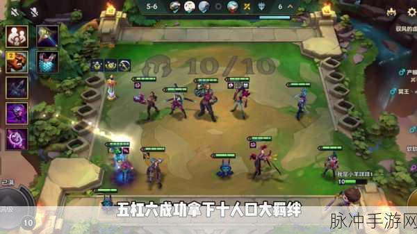 杀戮地城通关阵容攻略指南,打造你的不败战队