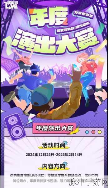 金曲猜猜猜,挑战耳力极限的猜谜新游来袭