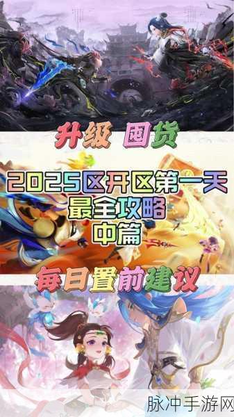 梦幻西游手游毛毛虫培养秘籍,专业技巧与心得大公开