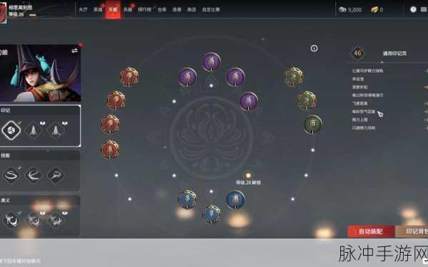 特木尔天赋加点全攻略，解锁永劫无间无敌之路
