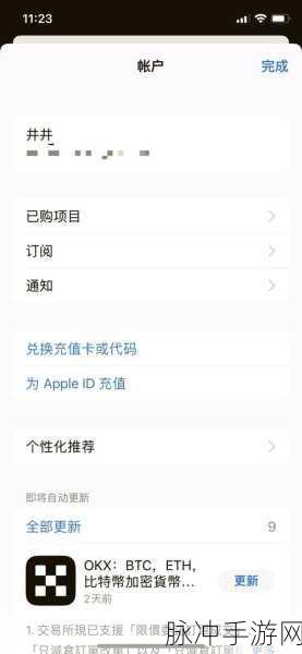 第五人格账号切换全攻略，轻松玩转多账号