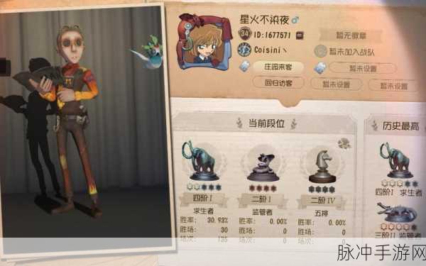 第五人格账号切换全攻略,轻松玩转多账号