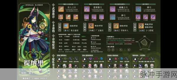 龙族幻想手游血统提纯全攻略,揭秘提纯装置获取之道