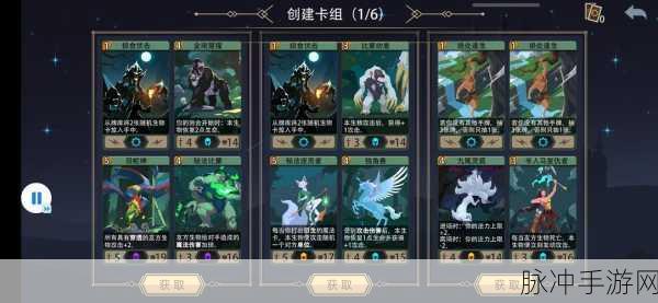 恶魔秘境冒险试炼场，全面攻略与战斗策略深度剖析