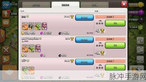 部落冲突弹跳哥布林使用全攻略,资深玩家的心得分享