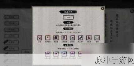 鬼谷八荒，突破结晶境词条全攻略