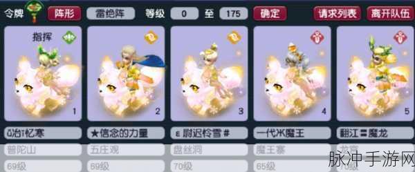 梦幻西游手游，获赠锦衣领取全攻略
