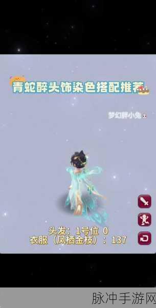 梦幻西游手游,获赠锦衣领取全攻略
