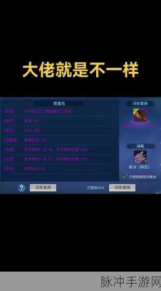 倩女幽魂手游，揭秘帮派响应人数背后的秘密