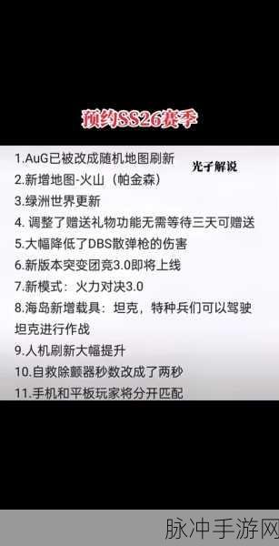 和平精英,G港制胜秘籍,三大技巧助你称霸战场