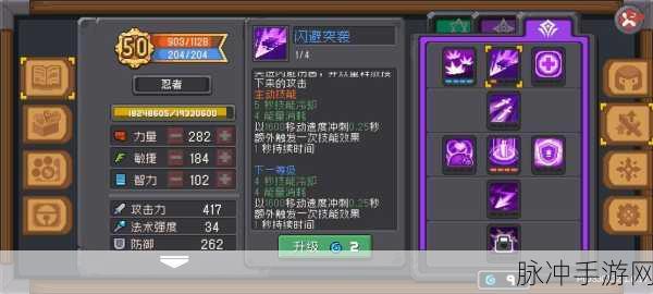 元气骑士忍者，技能推荐与实战终极指南