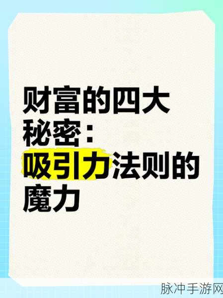 流放之旅,伊洛宝藏的奇幻探秘,解锁无尽财富的秘密