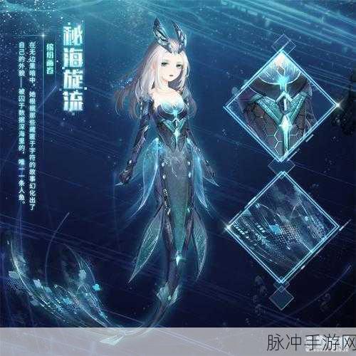 奇迹暖暖新套装揭秘,冥狱之火与天地镇魂获取全攻略