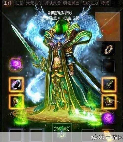 传奇世界，从零开始，打造你的专属行会