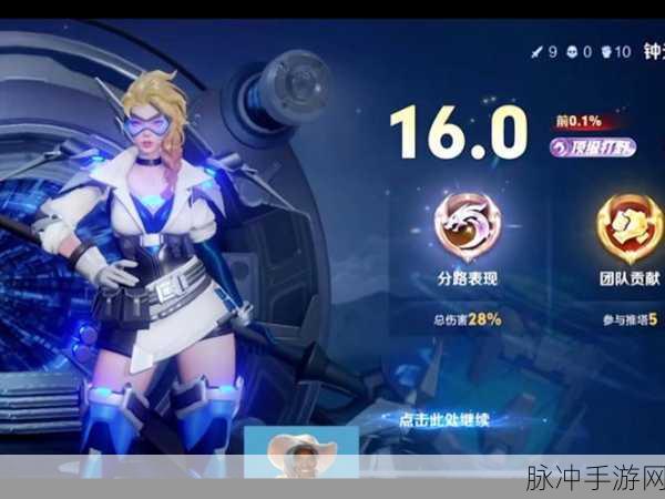 手游LOL高端局,战术与操作交织的荣耀战场