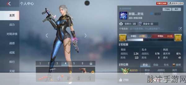 穿越火线HD版，女猎手技能深度剖析