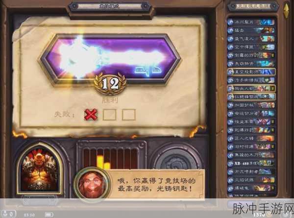 炉石传说疯狂爆破者深度剖析，特性揭秘与战术布局