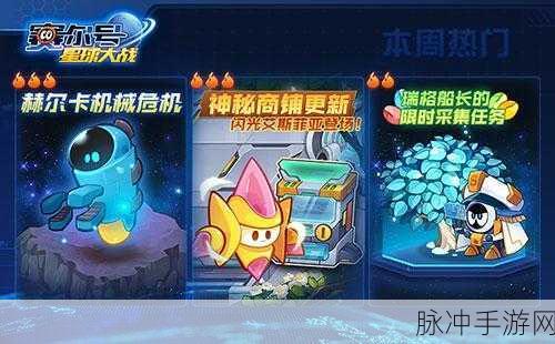 赛尔号星球大战，超能系精灵优选指南