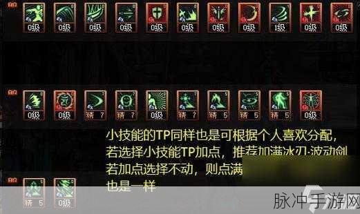 DNF阿修罗技能加点全攻略,助你战力飙升