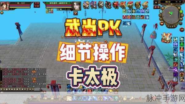 剑侠情缘手游武当技能加点全攻略