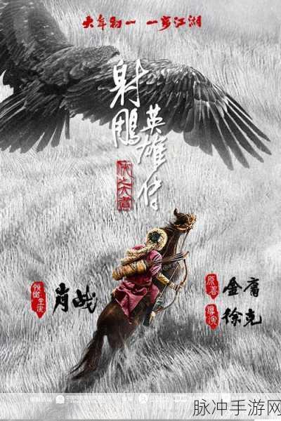神武2结义风云起,江湖情义燃战火!