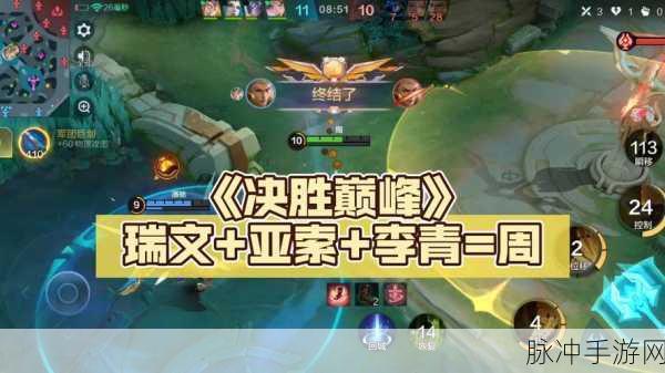 LOL传奇再现,探寻最厉害职业选手的荣耀之路