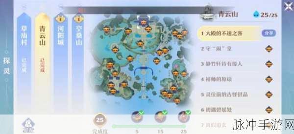 梦幻新诛仙探索古怪河灯，位置揭秘与任务攻略