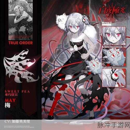白夜极光，乌列尔角色深度剖析与实战风采
