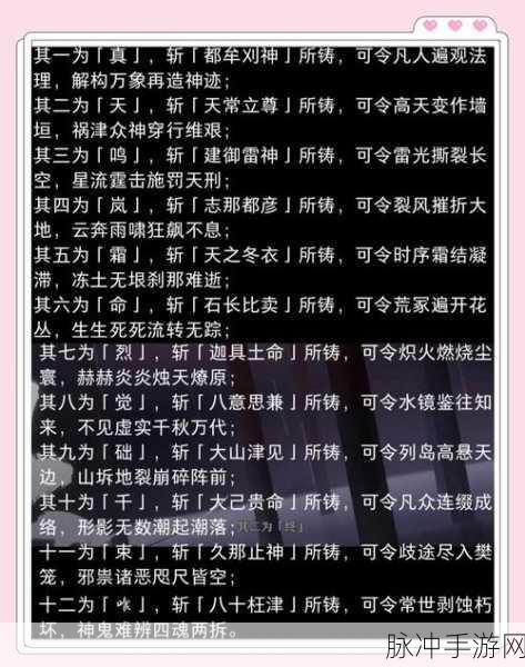 崩坏3人之律者连招秘籍，深度剖析与实战策略