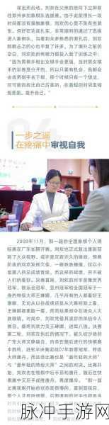 探寻智谋巅峰，中国象棋大师谁领风骚？