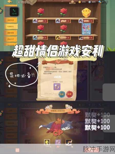 快乐星球挂机，解锁手游新玩法