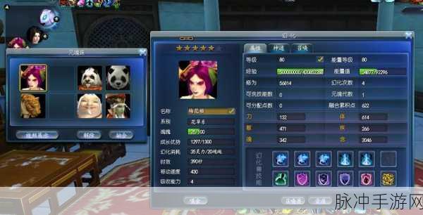 天下3深度解析，熊系元魂珠培养全攻略