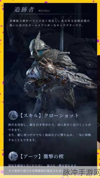 艾尔登法环深度解析，哪些敌人无法盾反？