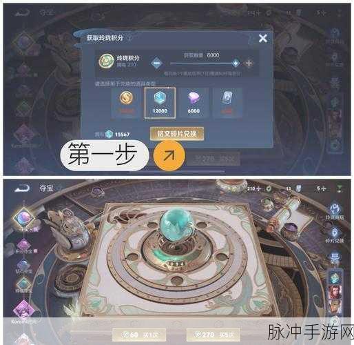 王者荣耀,揭秘无法获得经验与金币的真相