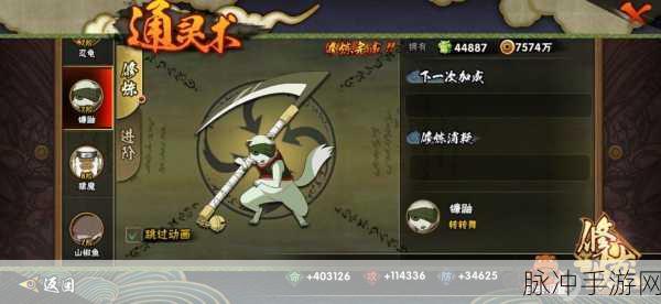 火影忍者OL，通灵兽伤害深度剖析，从零开始，细节决定胜负